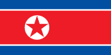 उत्तर कोरिया में विभिन्न स्थानों की जानकारी प्राप्त करें